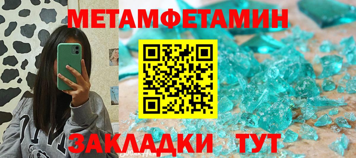 Amphetamine 98% Саянск