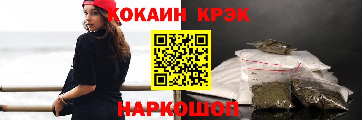 COCAIN VHQ  Вход с VPN  Саянск  КОКАИН Эквадор 