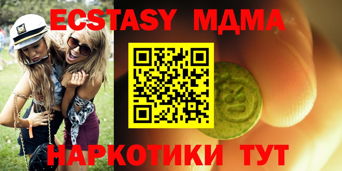 Экстази louis Vuitton Саянск
