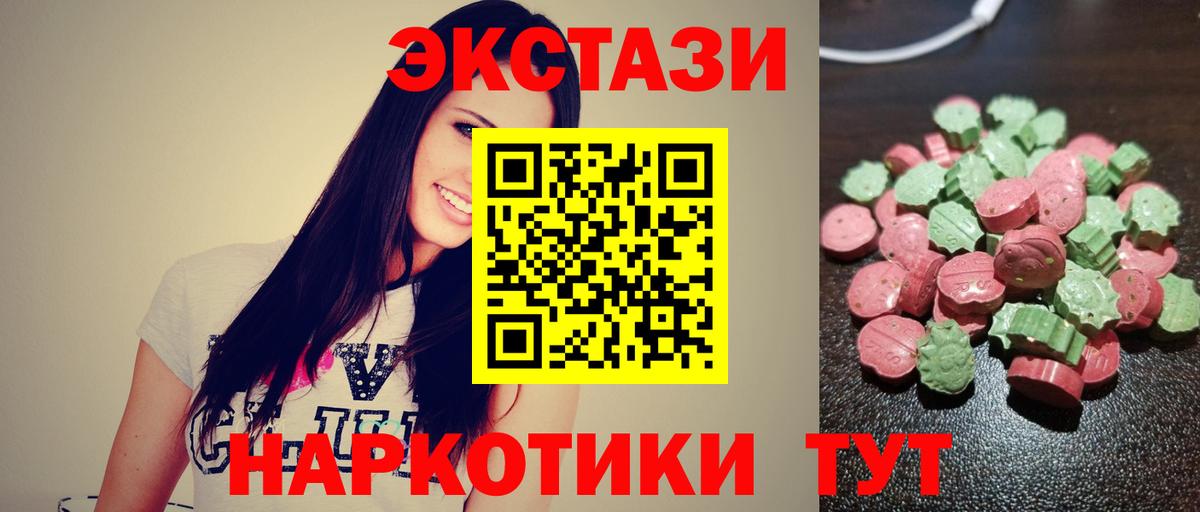 Саянск  ЭКСТАЗИ Punisher  закладки  Ecstasy TESLA  Вход с VPN 