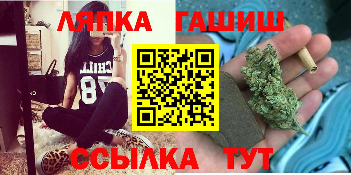 ГАШ AMNESIA HAZE Саянск