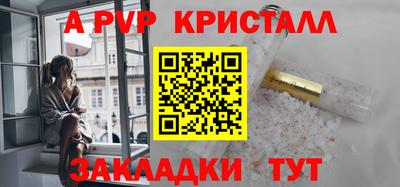 сатива Партизанск