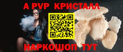 гашишное масло Первоуральск