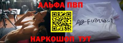 Альфа ПВП Пенза