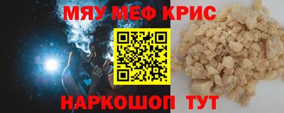 альфа пвп Пугачёв