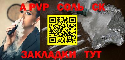 Альфа ПВП Пенза