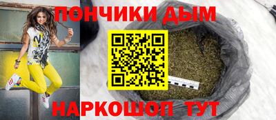 гашишное масло Первоуральск