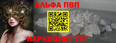сатива Партизанск