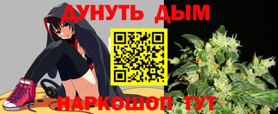 гашишное масло Первоуральск