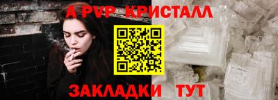 гашишное масло Первоуральск