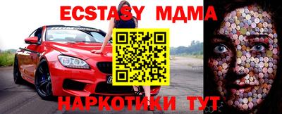 сатива Партизанск