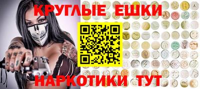 гашишное масло Первоуральск