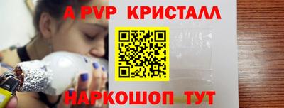 сатива Партизанск