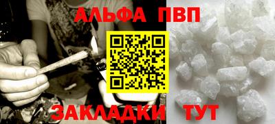 сатива Партизанск
