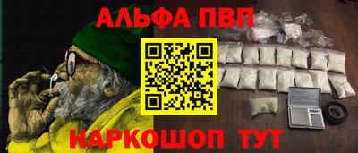 сатива Партизанск