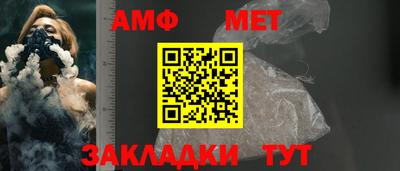 Альфа ПВП Пенза