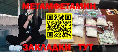 гашишное масло Первоуральск