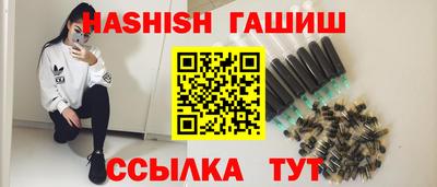 гашишное масло Первоуральск