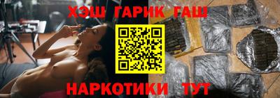 гашишное масло Первоуральск
