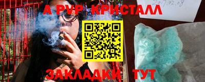 гашишное масло Первоуральск