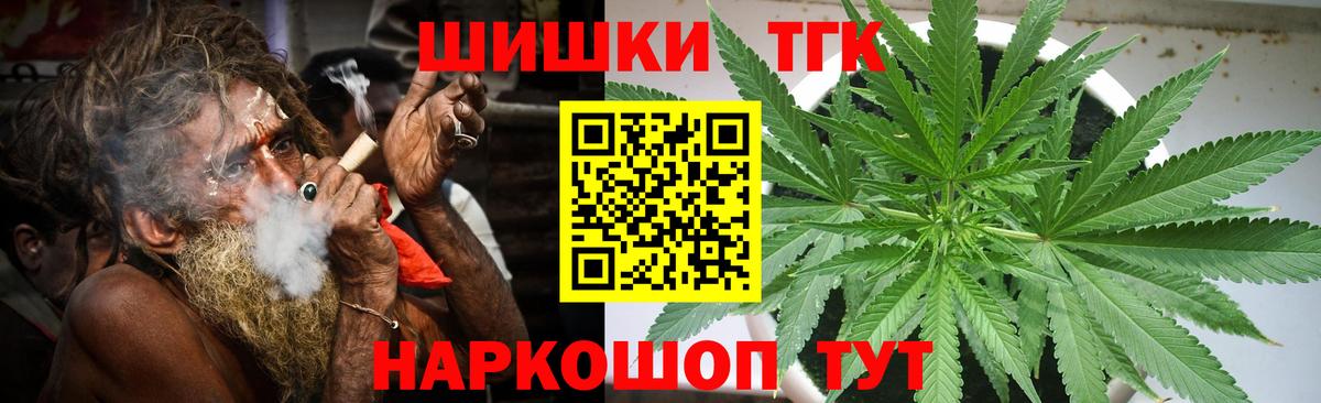 Конопля White Widow  Шишки марихуана Amnesia  Вход с VPN  Бошки марихуана SATIVA & INDICA  Саянск 